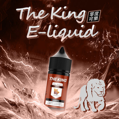 【THE KING 王者煙油】 多種口味小瓶油 |無涼0丁精油  |高濃度0-50mg | VAKA糖果雲煙館
