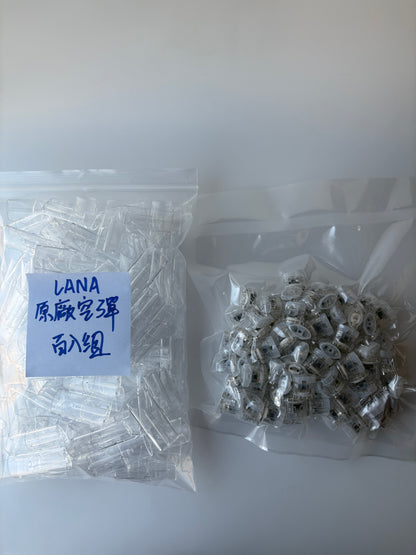 【LANA空彈原廠正版】 一代適配透明空倉 升級底座防漏棉花 Lana分離式空彈頭適用大功率機子 不發光-台灣現貨秒發