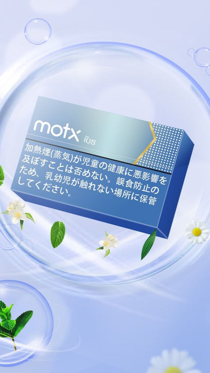 【MOTX加熱煙】日本進口  加熱不燃燒 IQOS/TAHE主機通用-1條10包-1包20入-VAKA糖果雲煙館