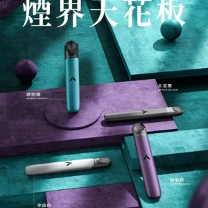 KIS5 FLY 主機 五代通用霧化桿｜台灣現貨・穩定霧化・輕巧便攜