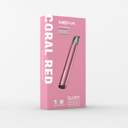 MEHA魅嗨升級版一代主機 GLORY榮耀版款通用霧化桿 | 多功率調節 7W-10.5W - 更强的霧化體驗| VAKA糖果雲煙館