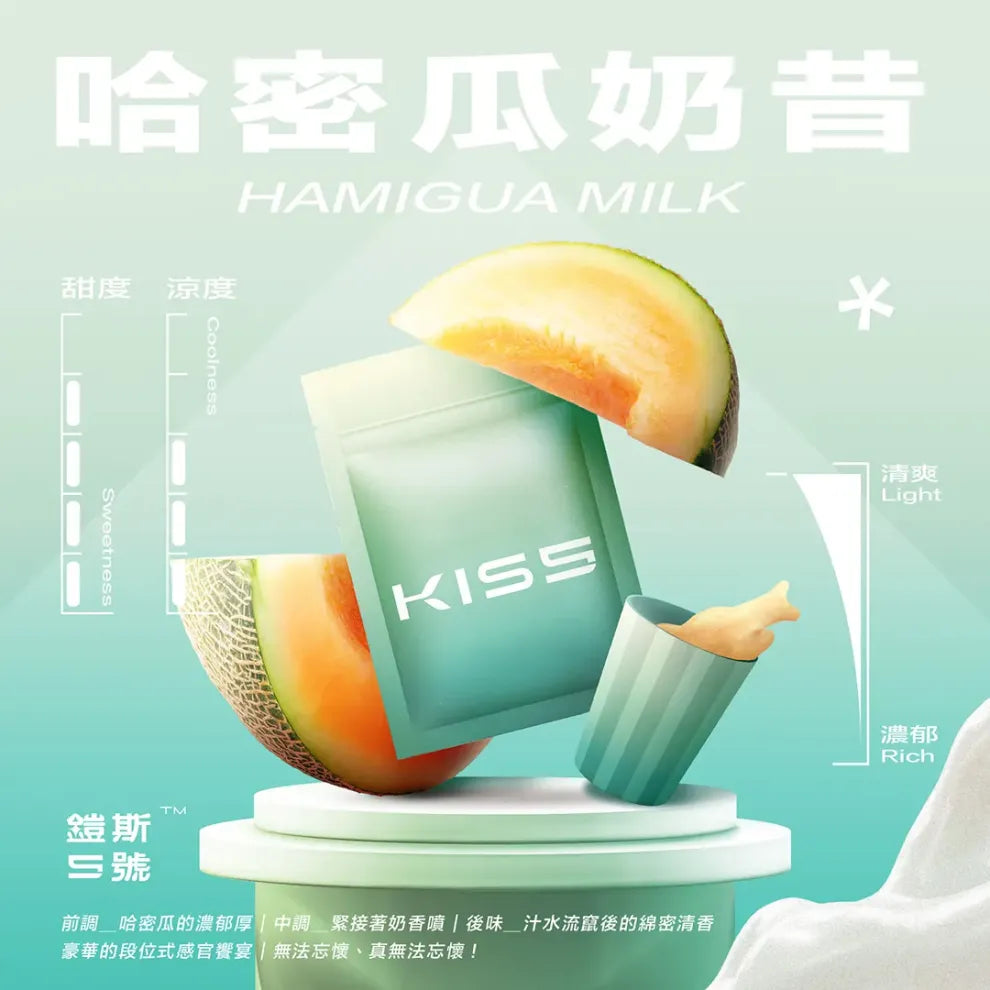 🥥【Kiss鎧斯5號煙彈】霧化彈 多口味選擇，頂級品質-通用一代主機-VAKA糖果雲煙館