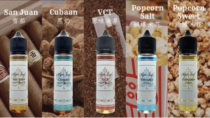 【加拿大楓葉煙油】30ML 加拿大原裝小煙油｜不涼系列煙油・經典煙草果汁系列-VAKA糖果雲煙館