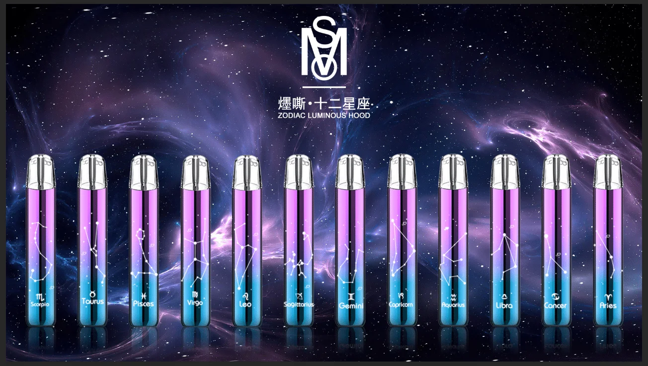 【MSO爅嘶十二星座主機】 一代炫彩發光霧化桿 通用sp2/lana等一代煙彈-VAKA糖果雲煙館