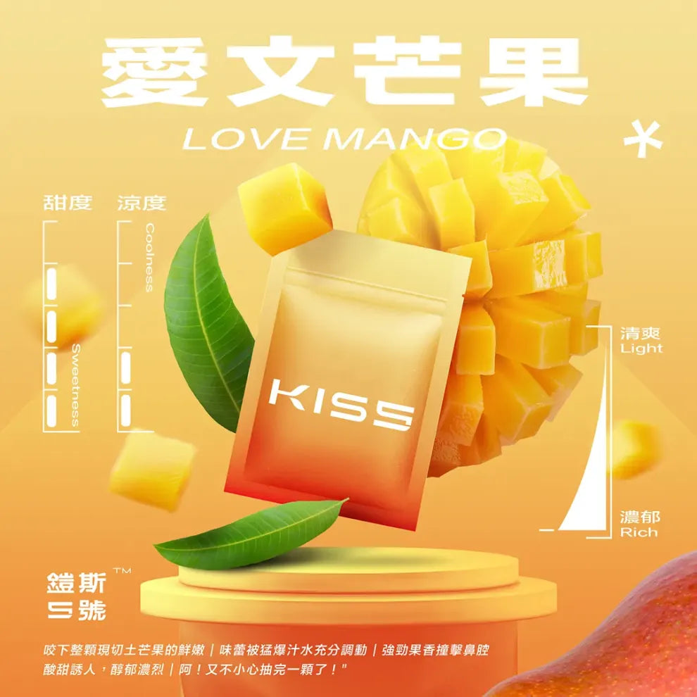 🥥【Kiss鎧斯5號煙彈】霧化彈 多口味選擇，頂級品質-通用一代主機-VAKA糖果雲煙館
